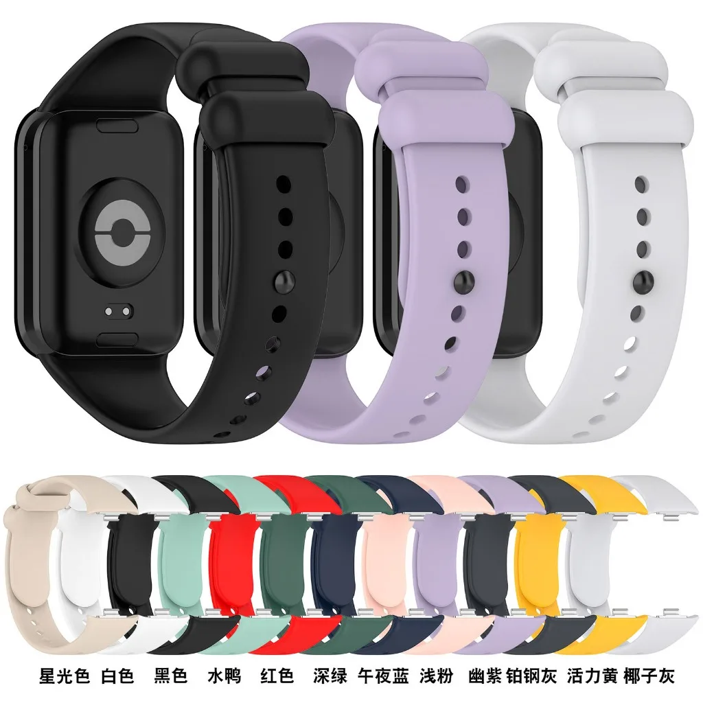 Custodia per Xiaomi Redmi Watch 4 cinturino in gomma Smart Watch4 cinturino in Silicone bracciale paraurti Shell accessorio