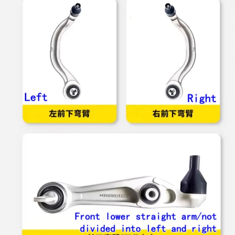 

Для Tesla Model 3/Y: Нижний прямой рычаг подвески (104434100C, 104434100D, 104434100E, 104434199D, 134434100B)