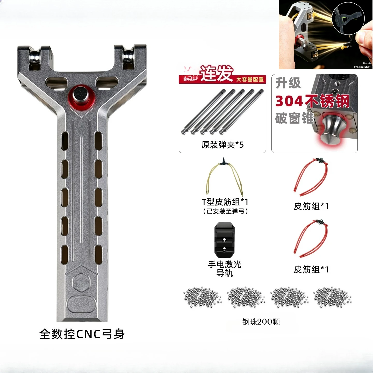 CNC All Metal Automatic Rapid Fire Continuous Magnetic Suction Rubber Band High-precision Outdoor Competitive Hunting Equipment