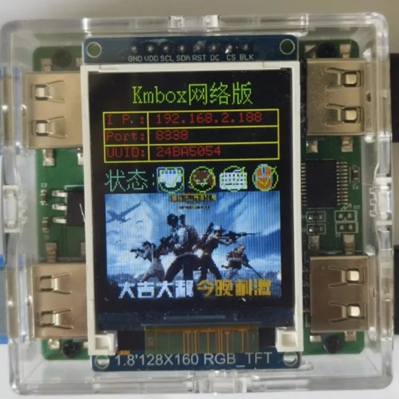 KMBox Net GitHub: The Real-World Guide to Using This AI/DMA USB Keyboard and Mouse Controller