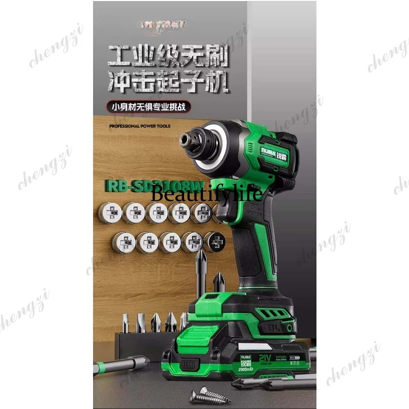 81 Charging screwdriver RB-SD2108L brushless lithium battery high torque impact hand drill electric screwdriver