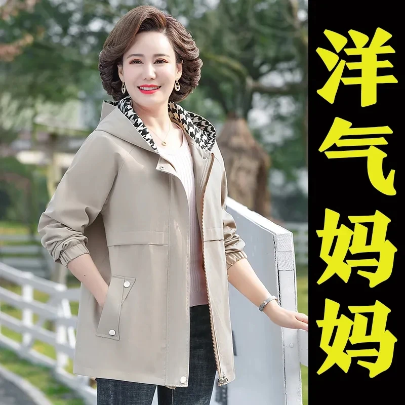 

Spring Attire Mother Mid Length Version Coat Middle Aged Mother Fashion Windbreaker Jacket Korean Female Leisure Hooded Outwear