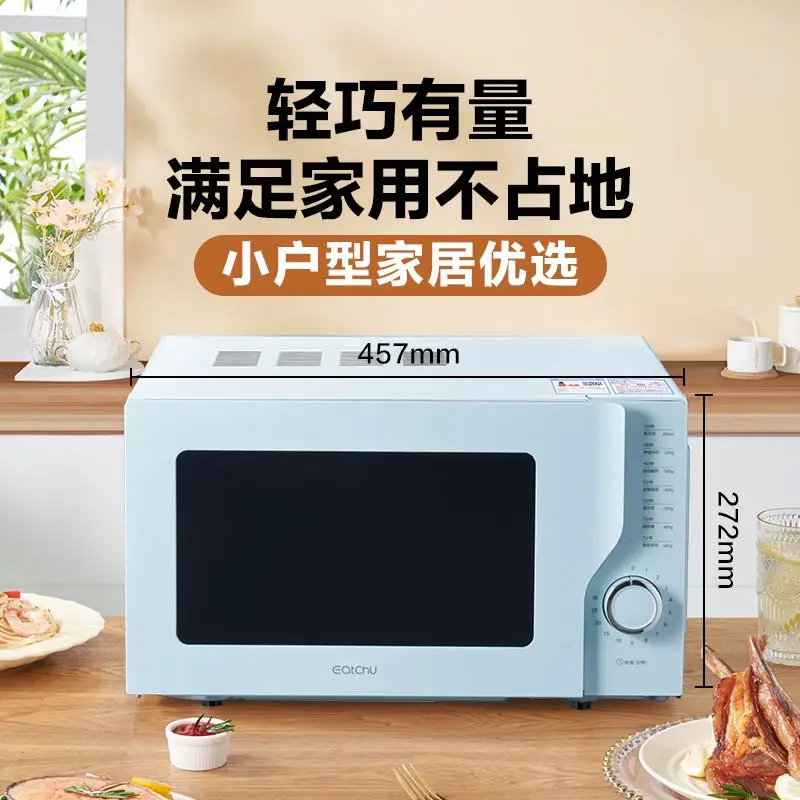Новая микроволновая печь, бытовая кухонная маленькая мини-механическая 700 Вт, высокая мощность, 20 л, портативная микроволновая печь большой емкости, 220 В