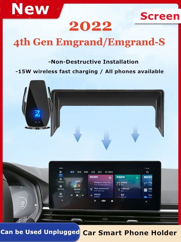 2021 2022 For Geely Emgrand S Car Screen Phone Holder Wireless Charger Navigation GPS Phones Bracket