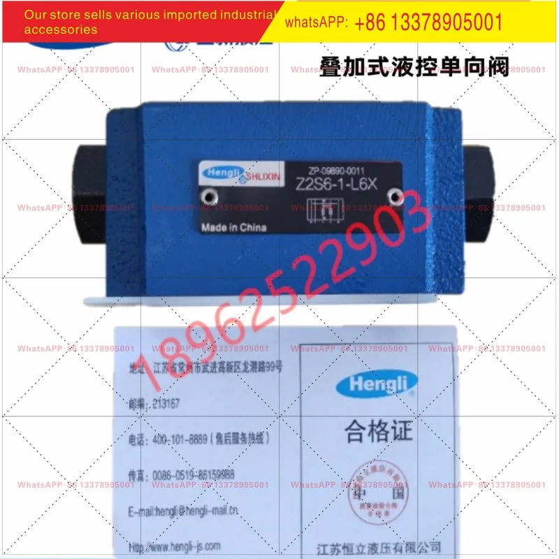 Shanghai Lixin Z2S6-1-L6X Stacked Hydraulic Control Check Valve Z2S6A-1-L6X Z2S6B-1-L6X