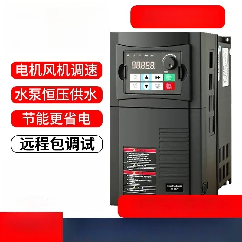 Inverter Three-phase 380V Universal Single-phase 220V Fan Water Pump Motor Governor Heavy Load 1.5 Vector 2.2KW