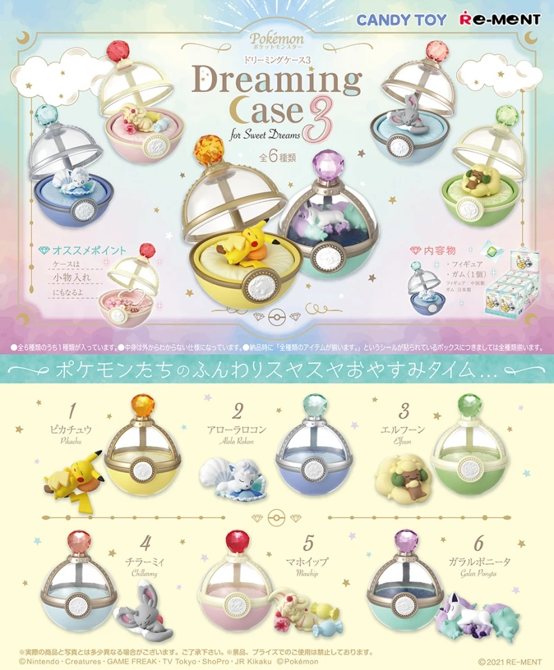 

[In Stock][ReMent] PVC Figures dreaming case 03 Original Set Toys Gift 2021