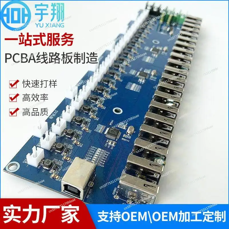 PCBA circuit board for mobile phone group control equipment USB20 interface is the