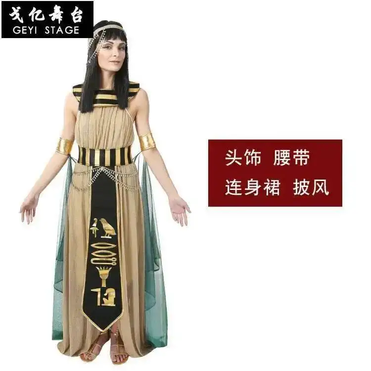 أزياء فرعون المصري القديم للهالوين، أزياء الملك الإمبراطورة الملكة كليوباترا، ملابس تنكرية للرجال والنساء