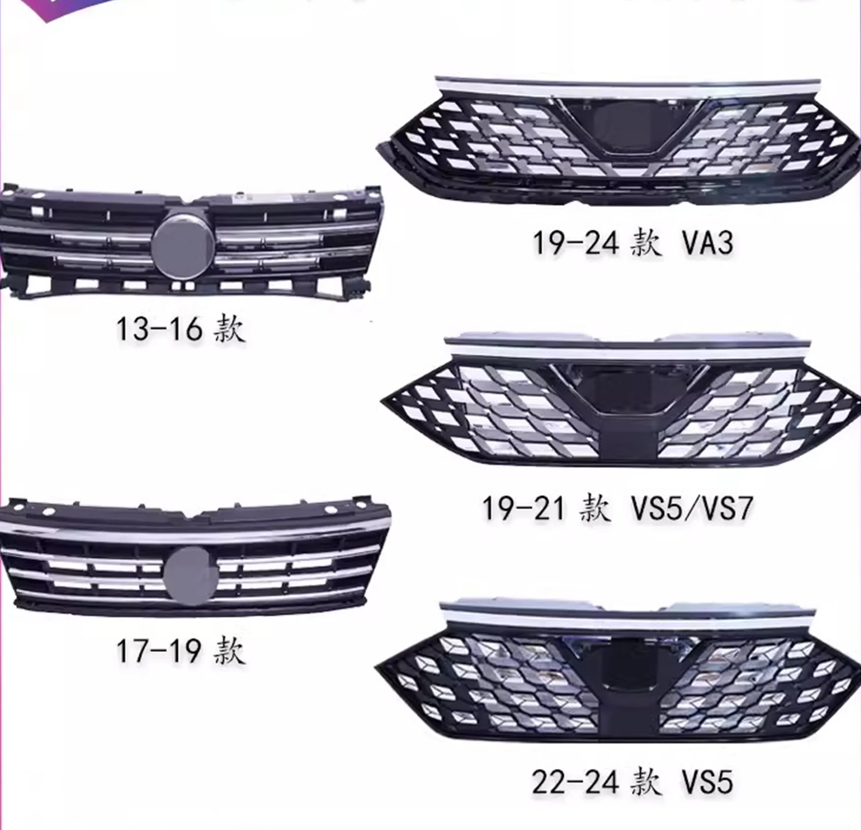 Przedni zderzak samochodowy maska Grill kratka chłodnicy dla Volkswagen vw Jetta VA3 VS5 VS7 13-24