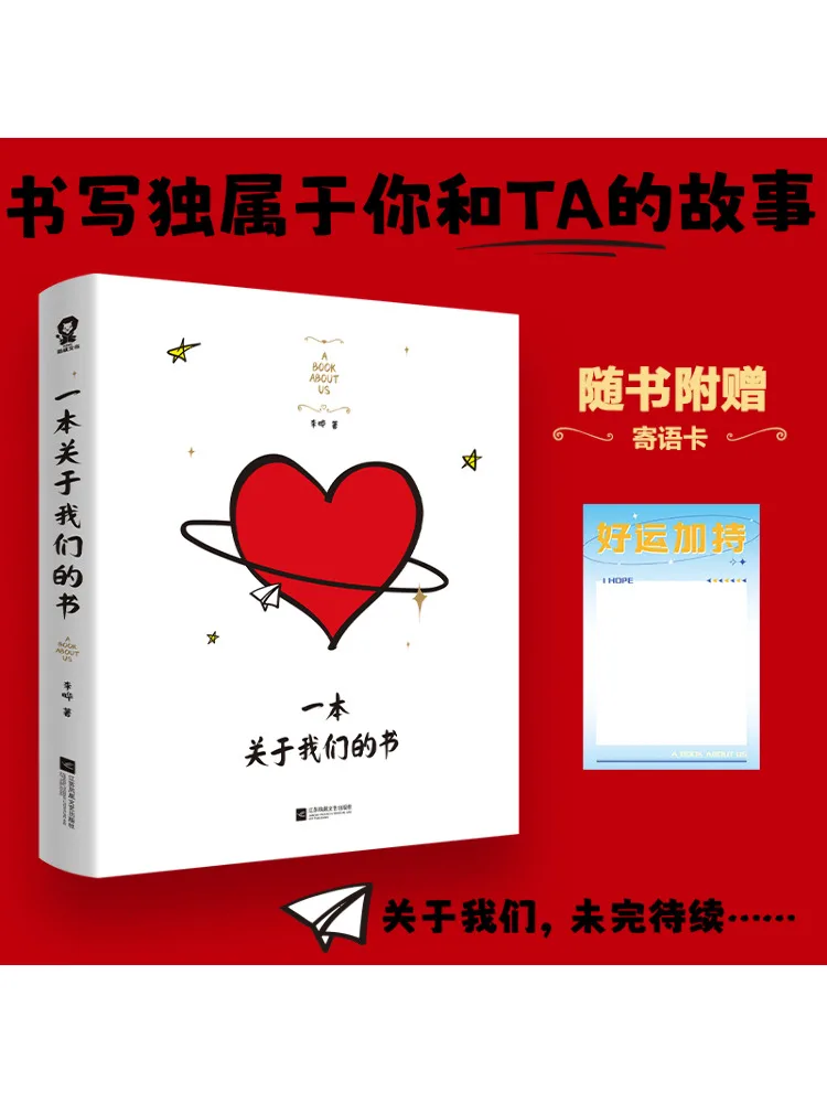 

Книга-Winshare A About Us