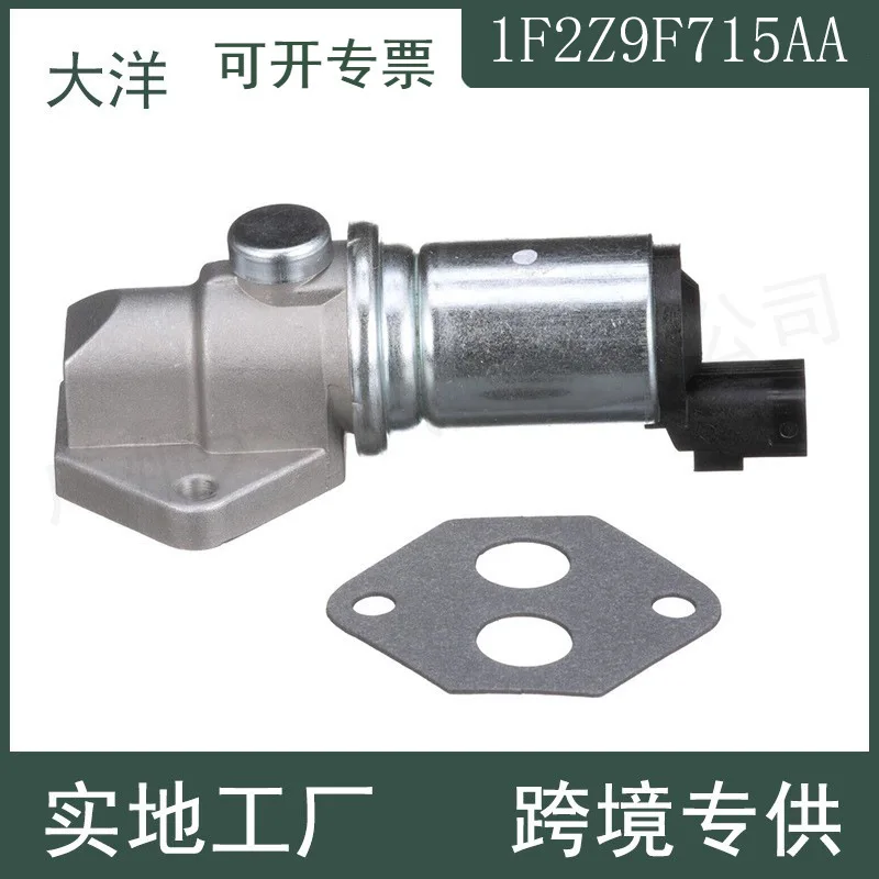 valvola-di-controllo-aria-minimo-iac-compatibile-con-ford-lincoln-f75z9f715ab-yl3z9f715aa-ac253
