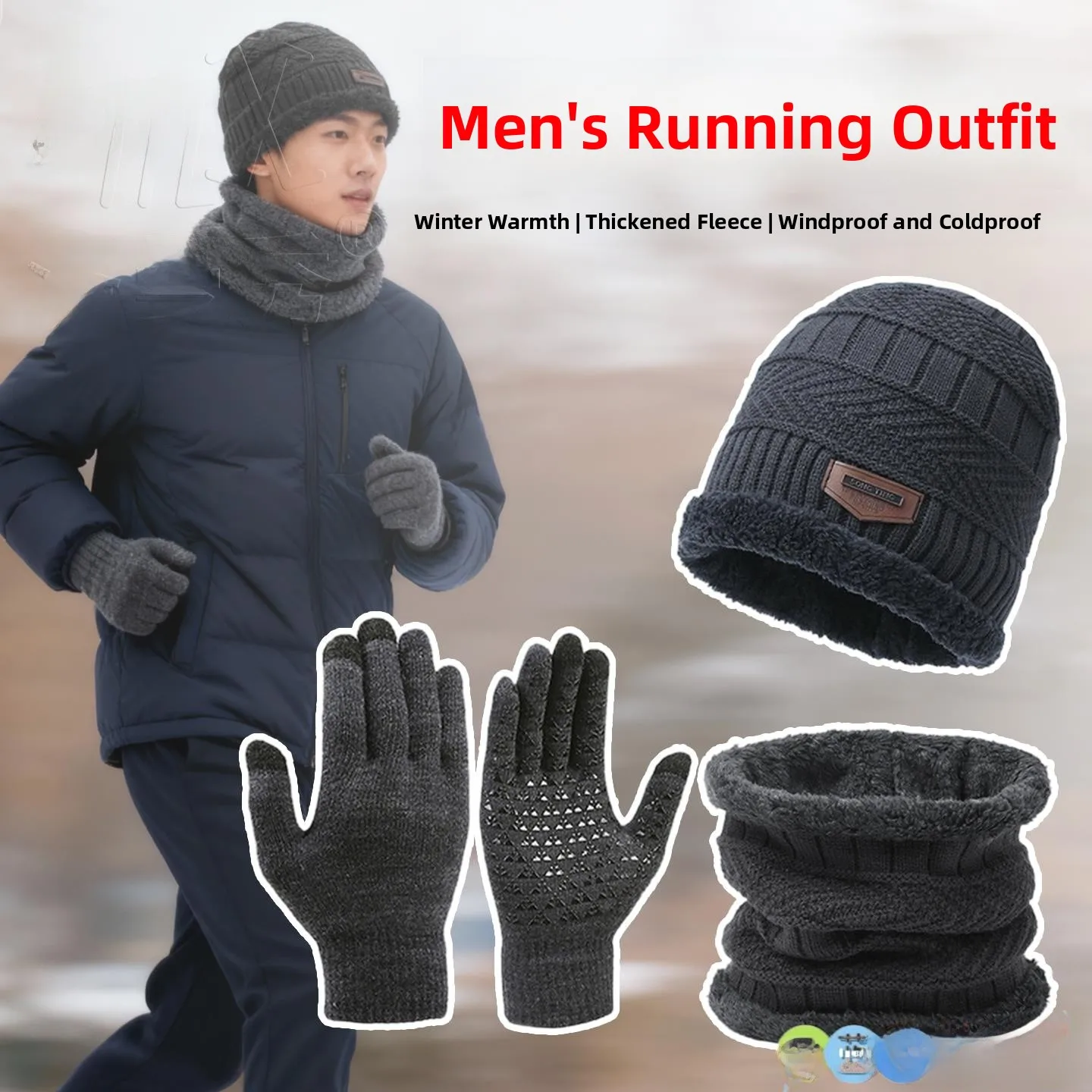 

Зимний комплект для бега: профессиональная шапка для утреннего марафона (женская), специальные теплые перчатки (мужские), воротник-утеплитель для шеи (комплект из 3 предметов)