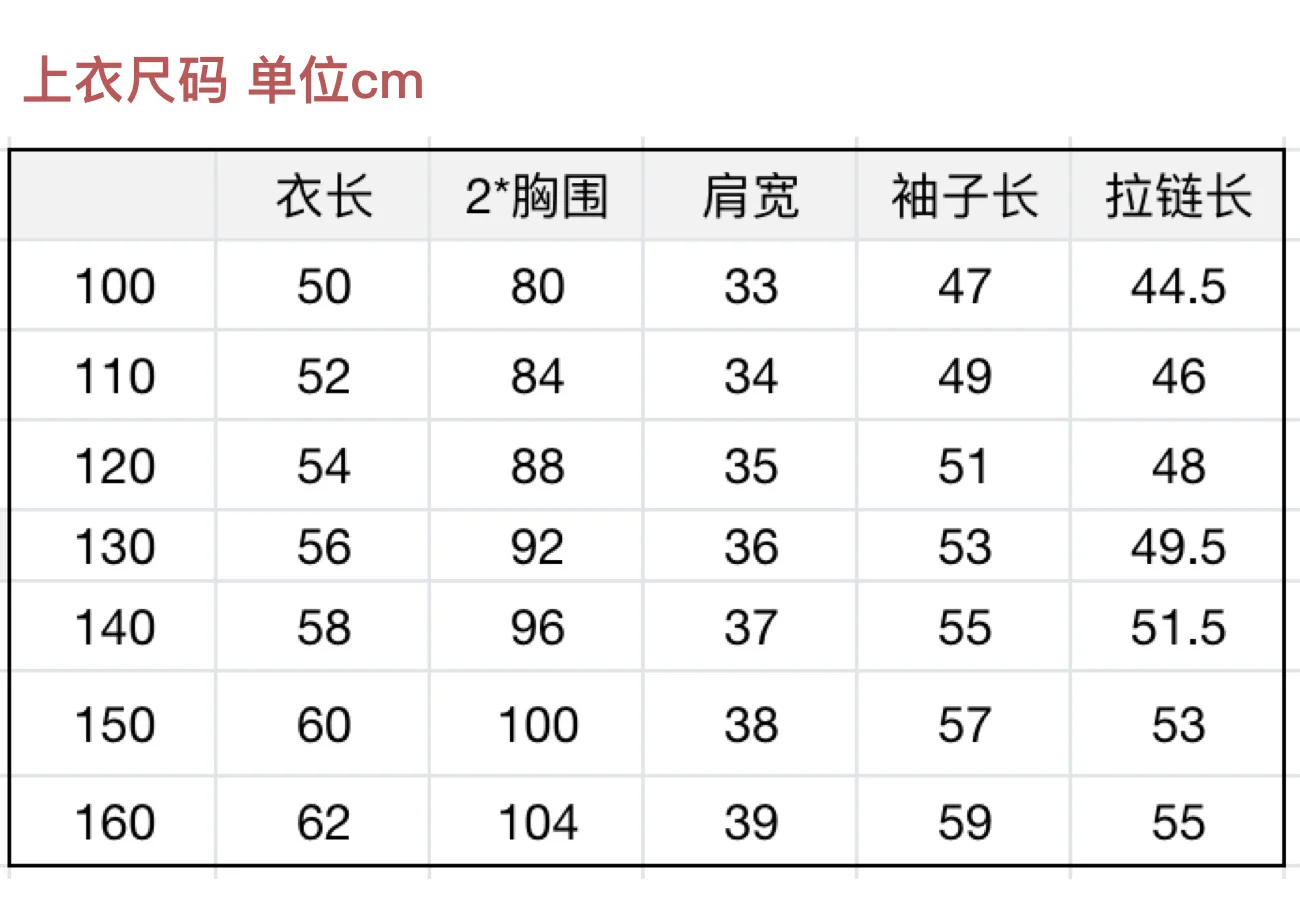 سترة عادية سترة رياضية توب ساحرة الصيادين 2