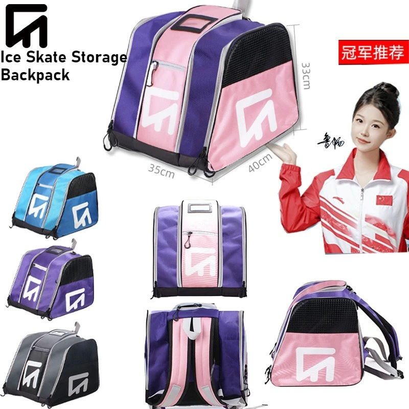 LUOOU Women Men Double Shoulder Ice Skates Storage Bag Unisex Multi-Functional Large Capacity Adjustable Skate Bagpack Outdoor