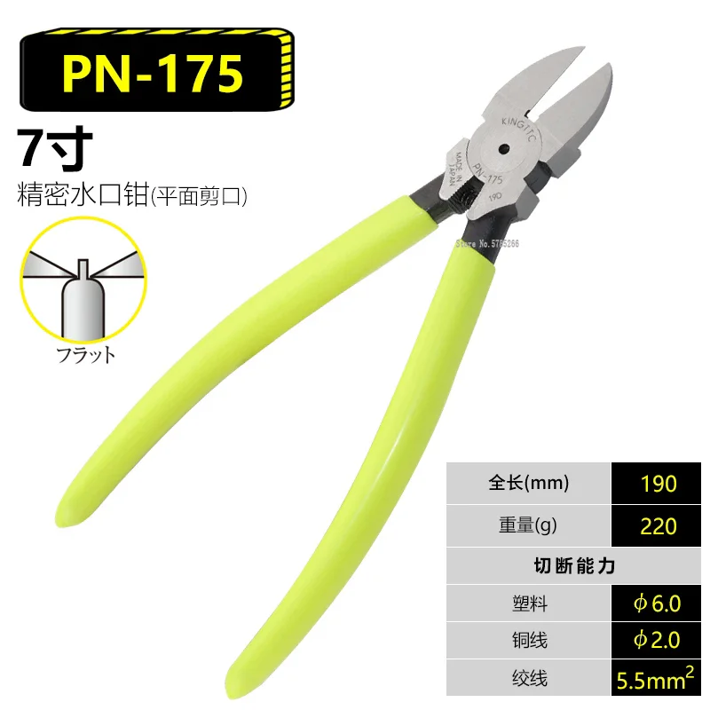 Precyzyjne elektroniczne szczypce diagonalne Japan King TTC 7 cali do cięcia plastiku, drutu miedzianego, komponentów, itp. PN-175 — zdjęcie 5