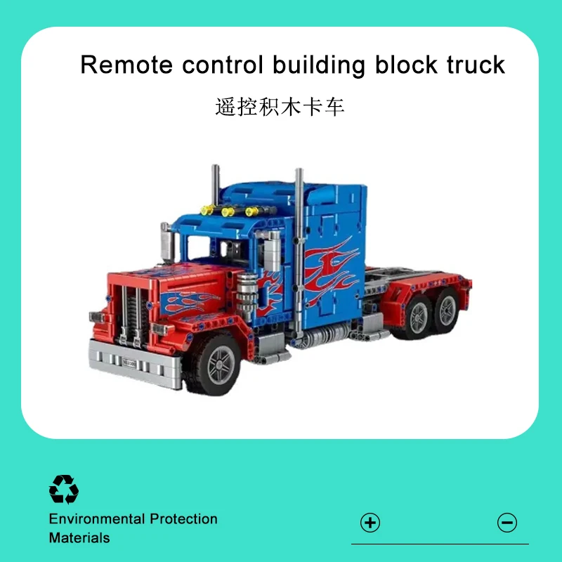 MOULD KING 15001 Remote Control Transport Truck Children's Educational RC Car Building Blocks Assembled Toys Model Gifts