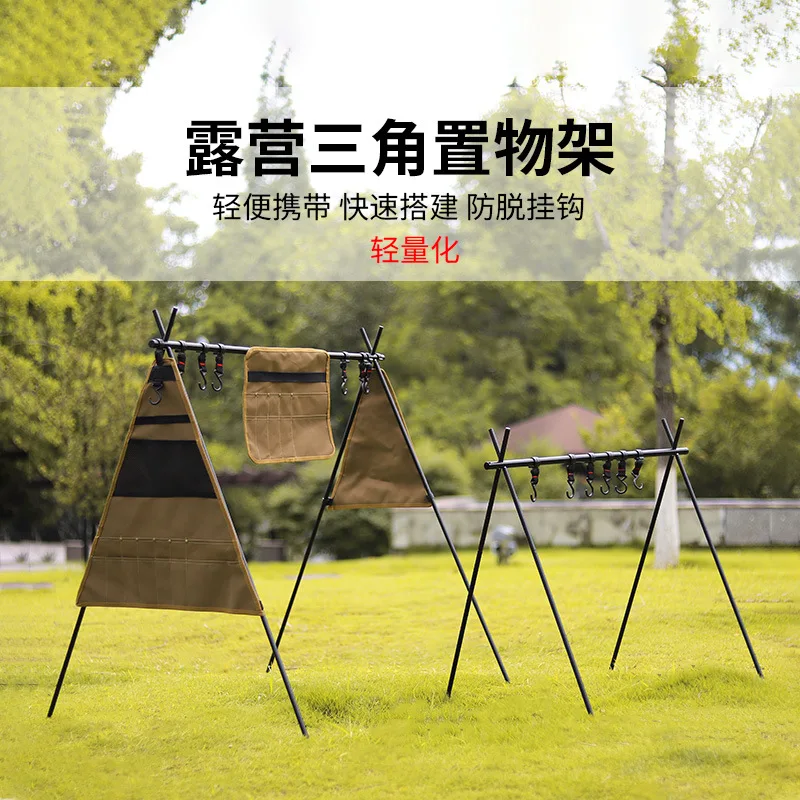 Outdoor storage bag Large triangular rack storage bag Large capacity tableware finishing bag