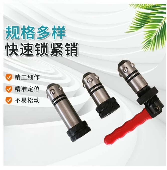 3D Welding Fixture D28D16 Quick Locking Pin Handle Positioning Pin
