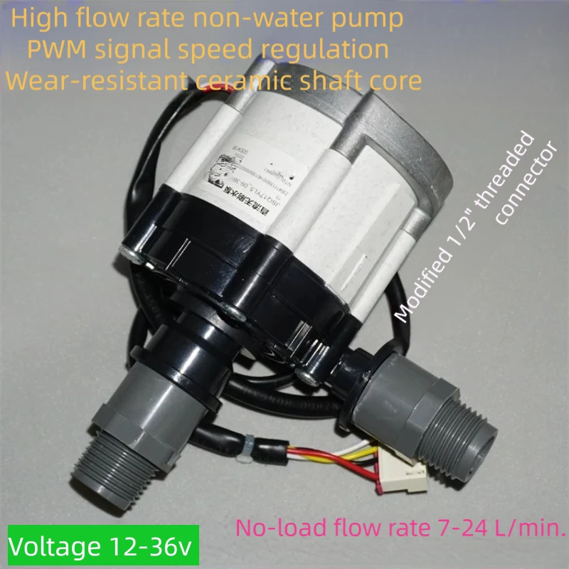 

4-портовый бесщеточный водяной насос с большим расходом, 12-36В, регулируемая скорость, 35Вт, центробежный, с керамическим валом и импеллером