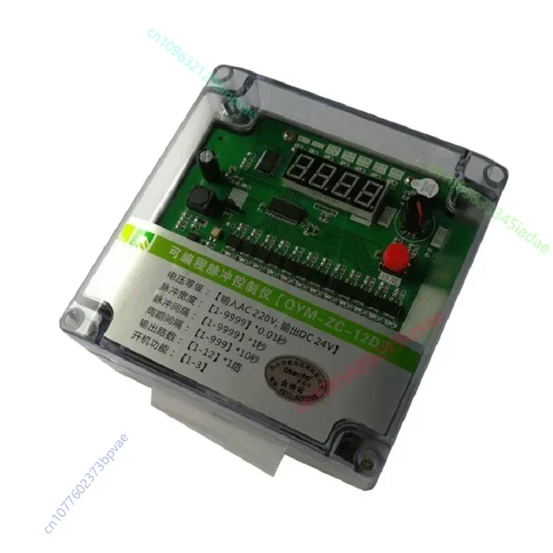 Dust removal pulse controller qym-zc-10 / 20 / 30d multiple pulse controller 24V