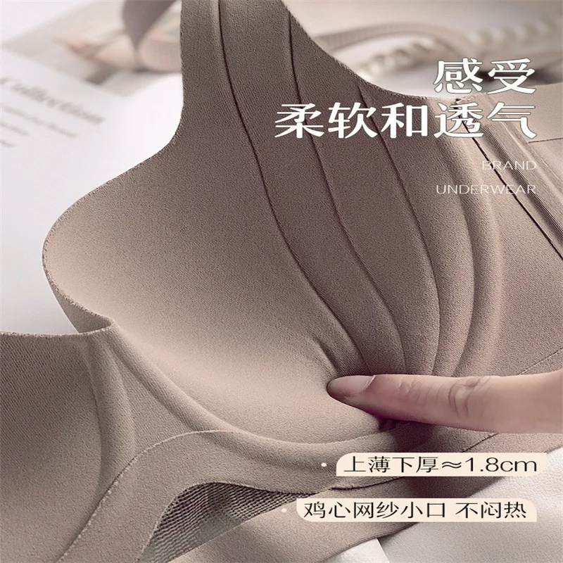 ملابس داخلية رفع بدون أثر للنساء مع تجمع الصدور الصغيرة والتعديل من النوع المضاد للترهل والتجمع لإظهار كبير
