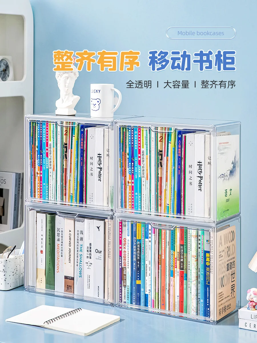 Children's Picture Books Transparent Dustproof Book Storage Box Bookshelf Organizing Tool