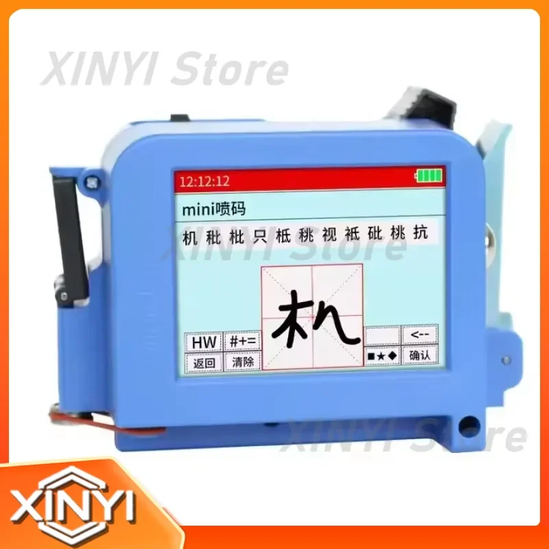 Mini Inkjet Printer Encoding Date Portable Handheld Suitable for Paper Plastic Wood Metal Glass