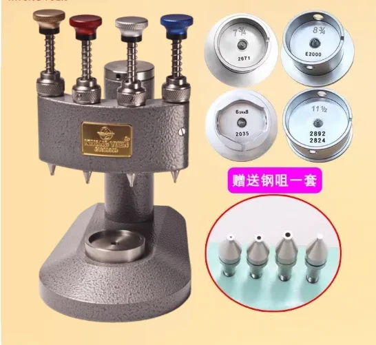 Watch repair tool Hong Kong source high-precision needle loader four-needle machine movement hour hand minute second hand needle