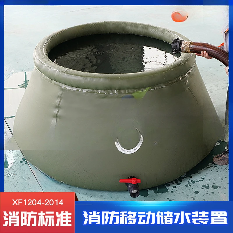 Fire protection mobile water storage device PVC water storage tank Fire protection mobile  tank Forest protection