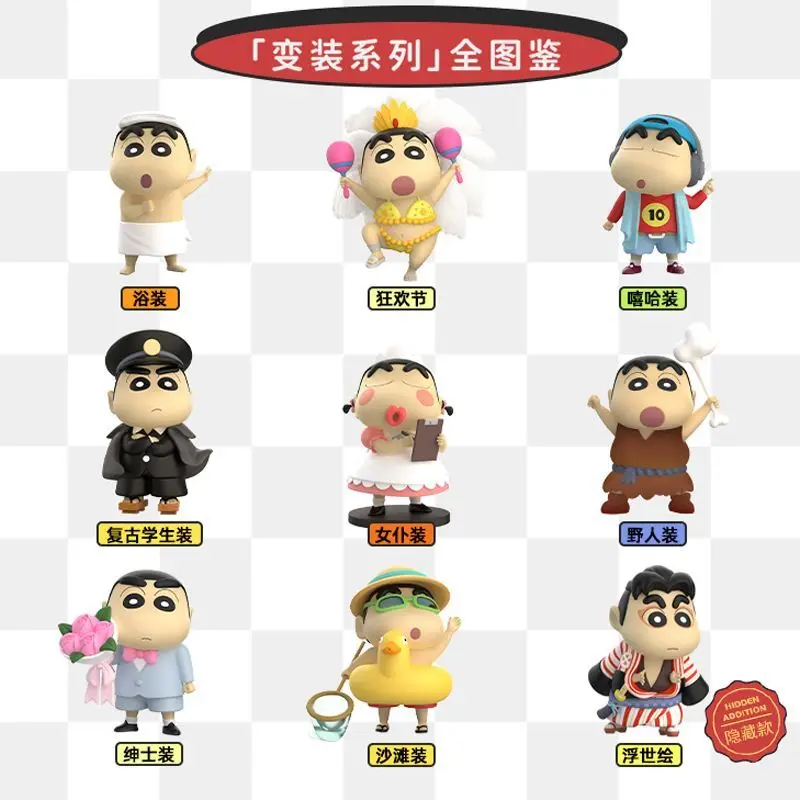 Miniso Crayon Shin chan cross dressing series กล่องตาบอดอุปกรณ์ต่อพ่วงอินเทรนด์ของเล่นตุ๊กตาเด็กคริสต์มาสของขวัญของเล่นแปลกใจ