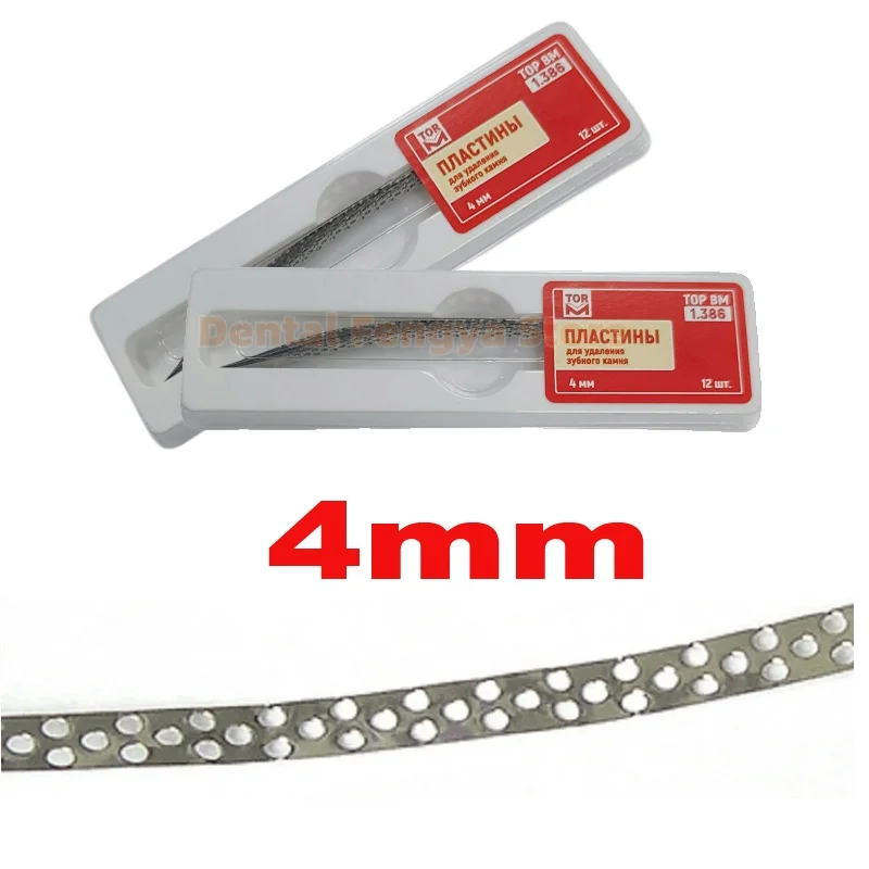 12Pcs/Box Stainless Steel Dental Tartar Removal Strip With Flat Edge NO 1.386 Perforated Metal Polishing Strips Length 100mm