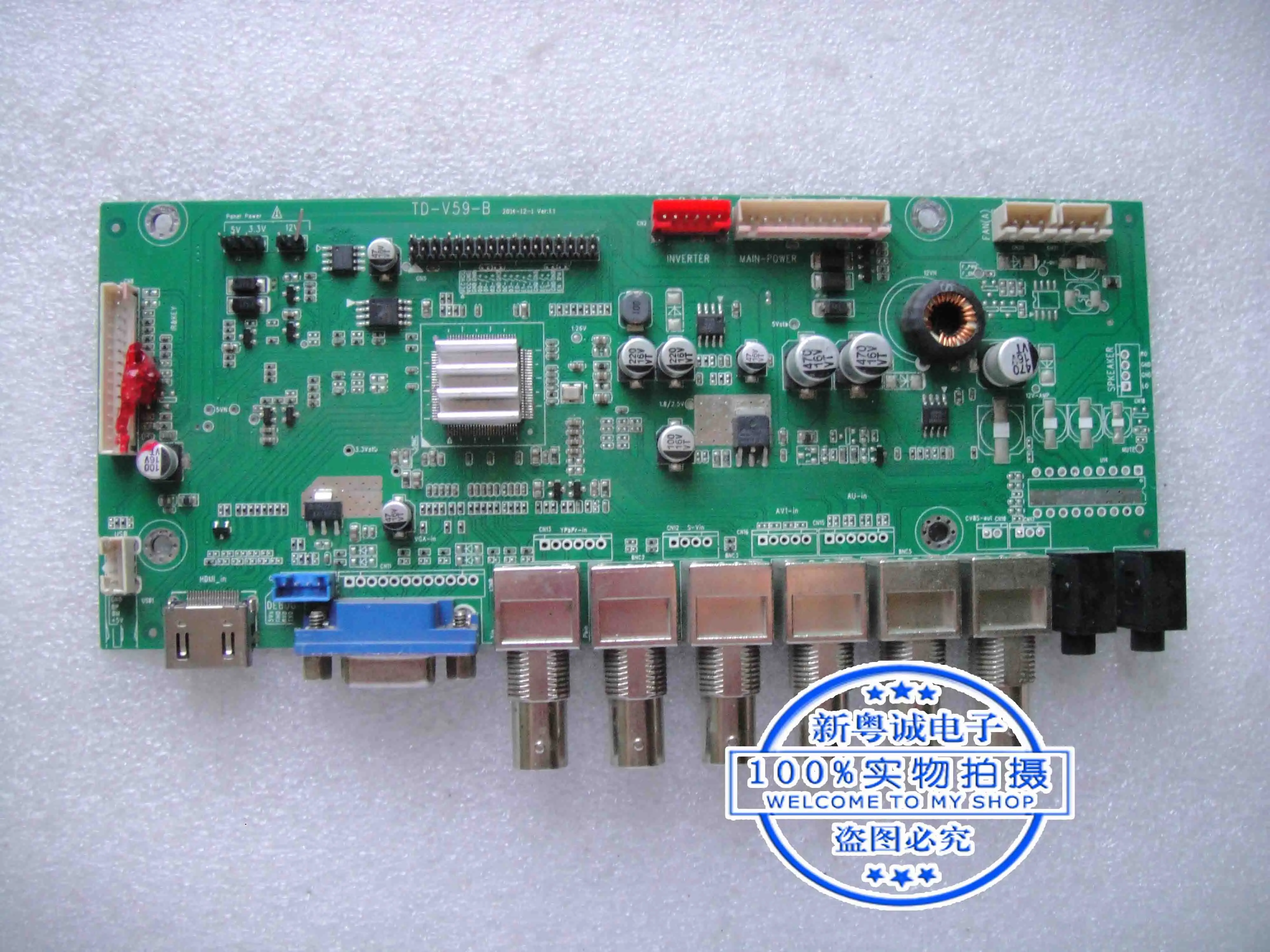 

Original TD-V59-B Ver:1.1 Splicing screen monitoring board TD-V59-B monitor driver board