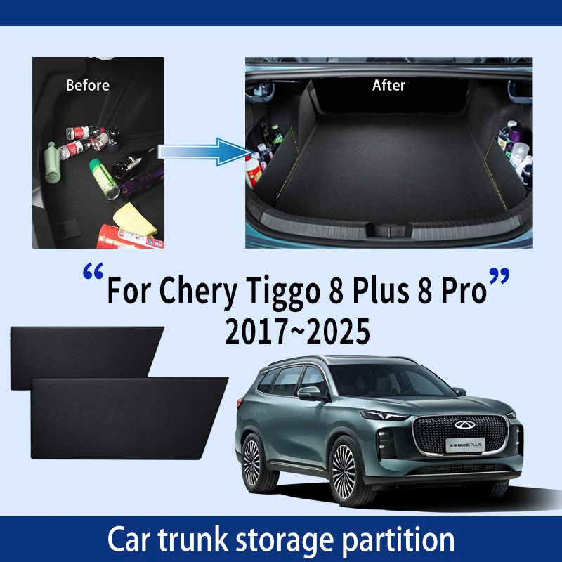 

For Chery Tiggo 8 Plus Pro 2017~2025 Car Thickening Trunk Storage Partition Multifunction Storage Box Auto Interior Accessories