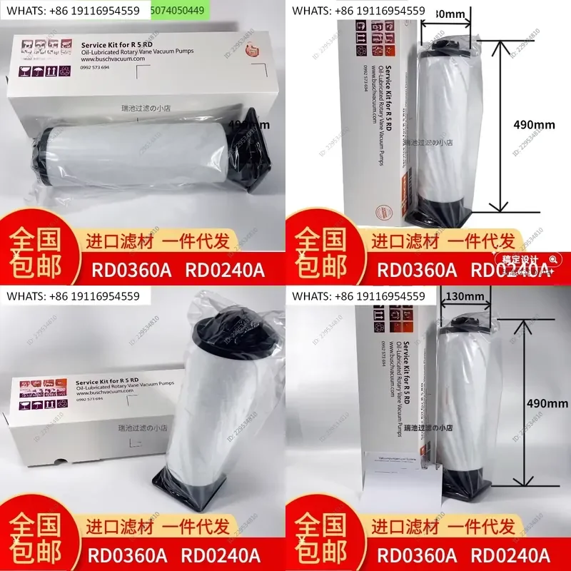 Vacuum Pump Exhaust Filter Oil Mist Separator Filter Element for 532571826 130 x 490