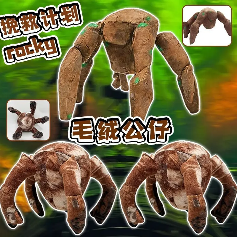 New Movie Project Hail Mary Rocky Plush Doll Toy Cute Ryland Grace Eva Stratt Anime Peripherals Toy Birthday Christmas Kids Gift