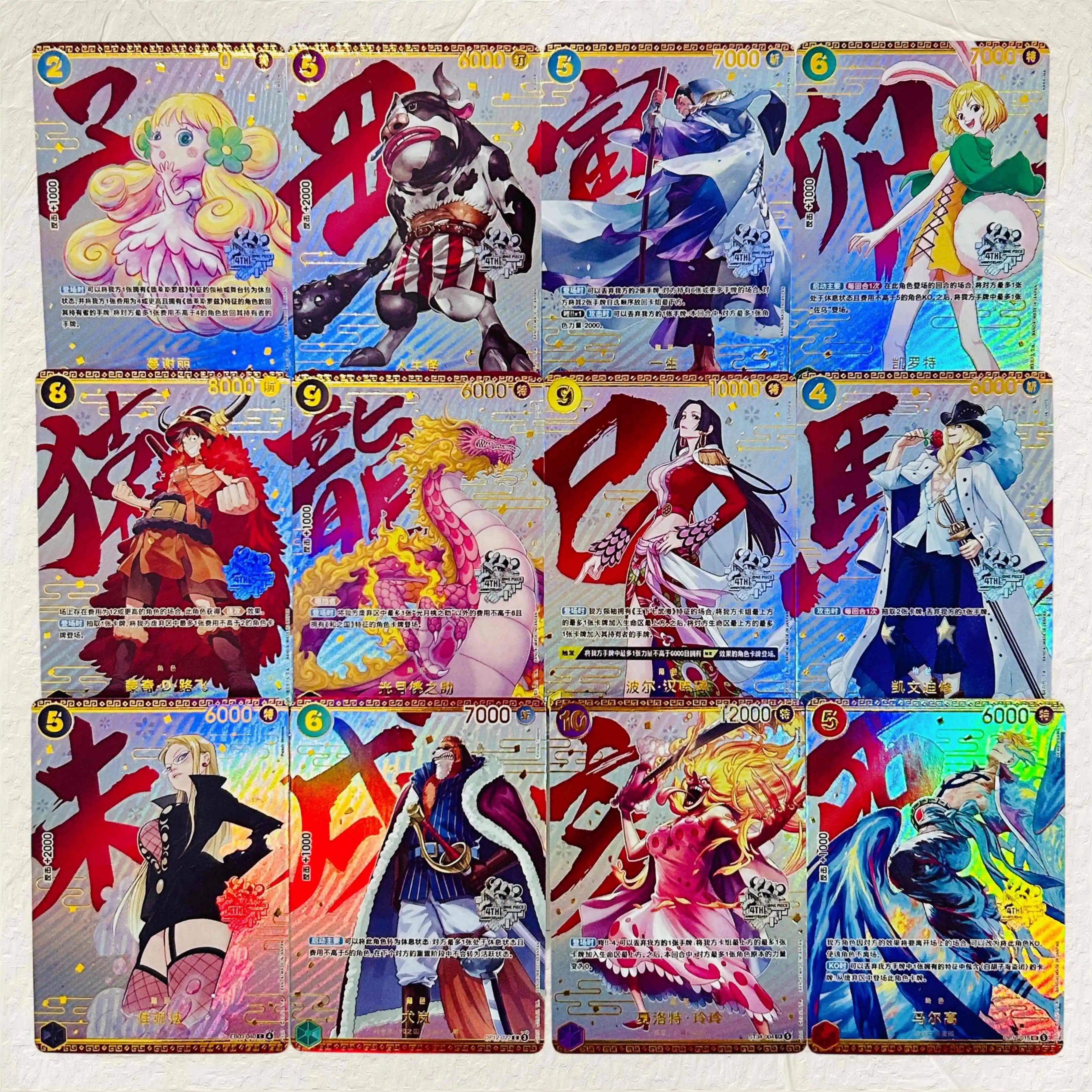 One Piece Monkey D.Luffy OP17-093 DIY Foil Texture Cards Chinese Version Collectible Grade Premium Anime Collection Cards