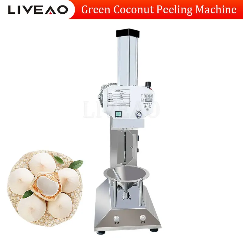 Automatic Young Coconut Peeler Tender Green Coconut Skin Planing Cutting Machine