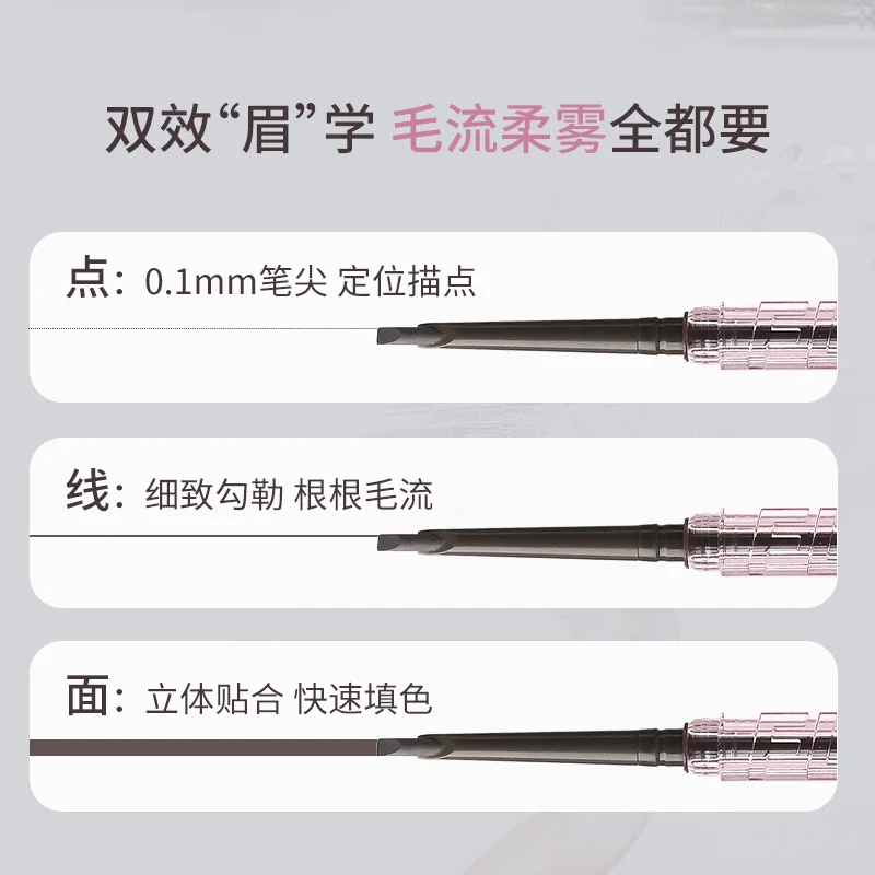 قلم حواجب بزاوية ثلاثي الأبعاد من FLORTTE برأسين طبيعي مقاوم للماء ومقاوم للعرق قالب حريري ناعم بستة ألوان للحواجب #5