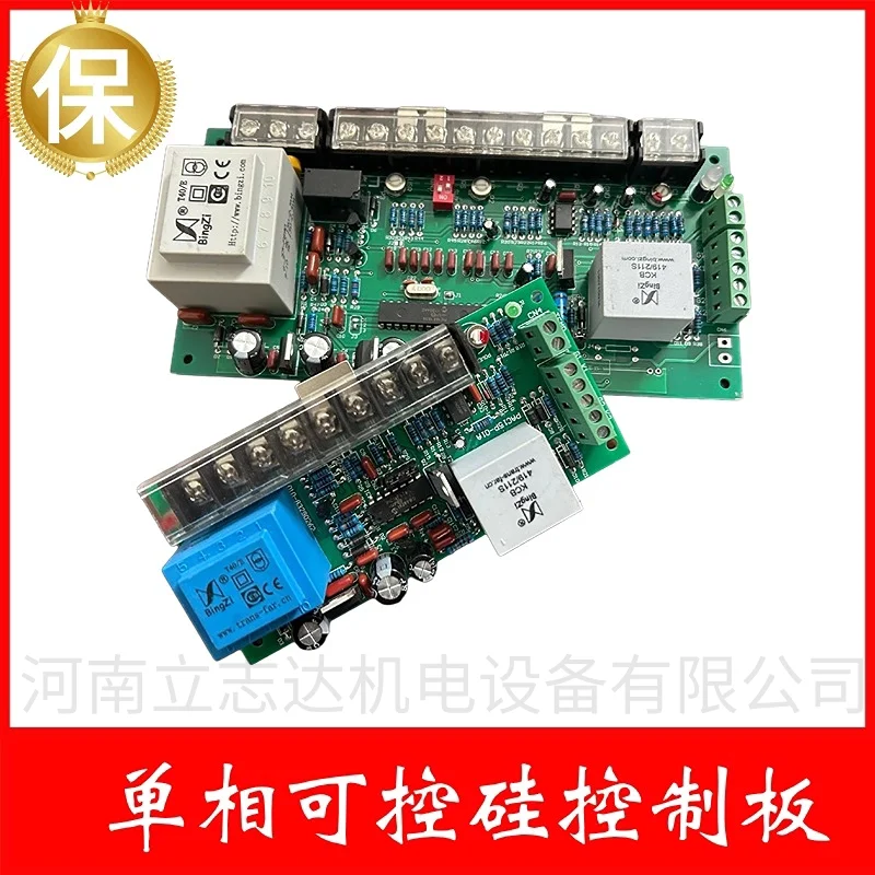 PAC15P Single-phase Thyristor Control Board Trigger