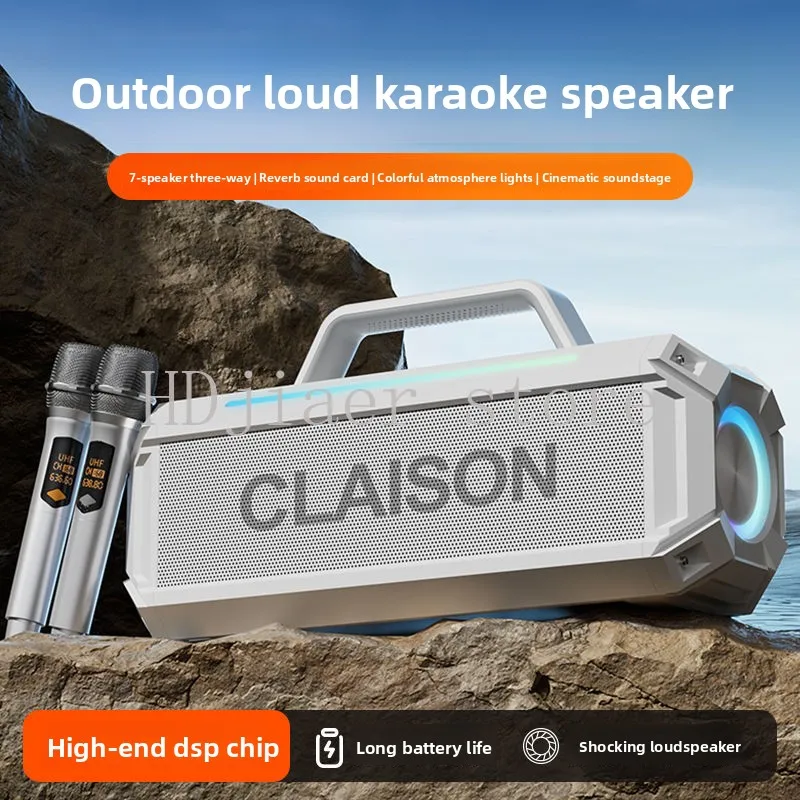 

300W multi-functional speaker, the all-round king for outdoor karaoke, square dancing, and home KTV