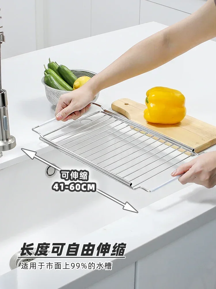 Stainless steel telescopic sink, drainage bowl and dish rack,  kitchen sink, filter basket, chopsticks tray, narrow and small Ho