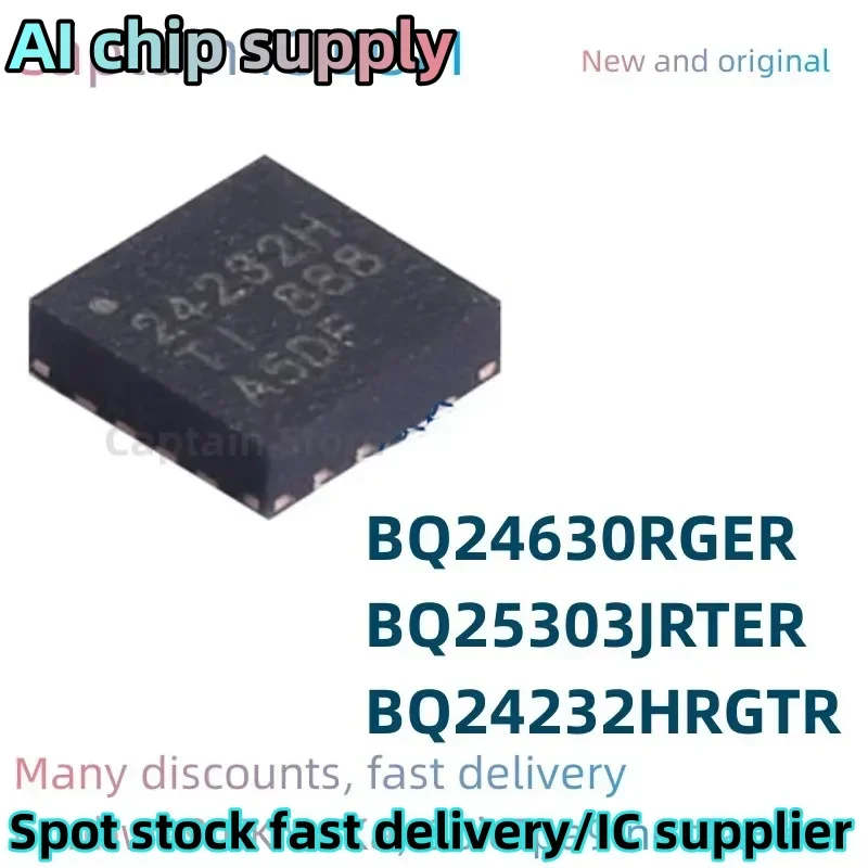 5PCS BQ25303JRTER QFN16 BQ24232HRGTR BQ24630RGER