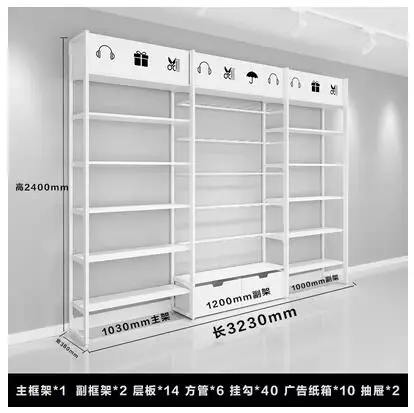 White shelf ornaments Stationery boutique display rack combination display case