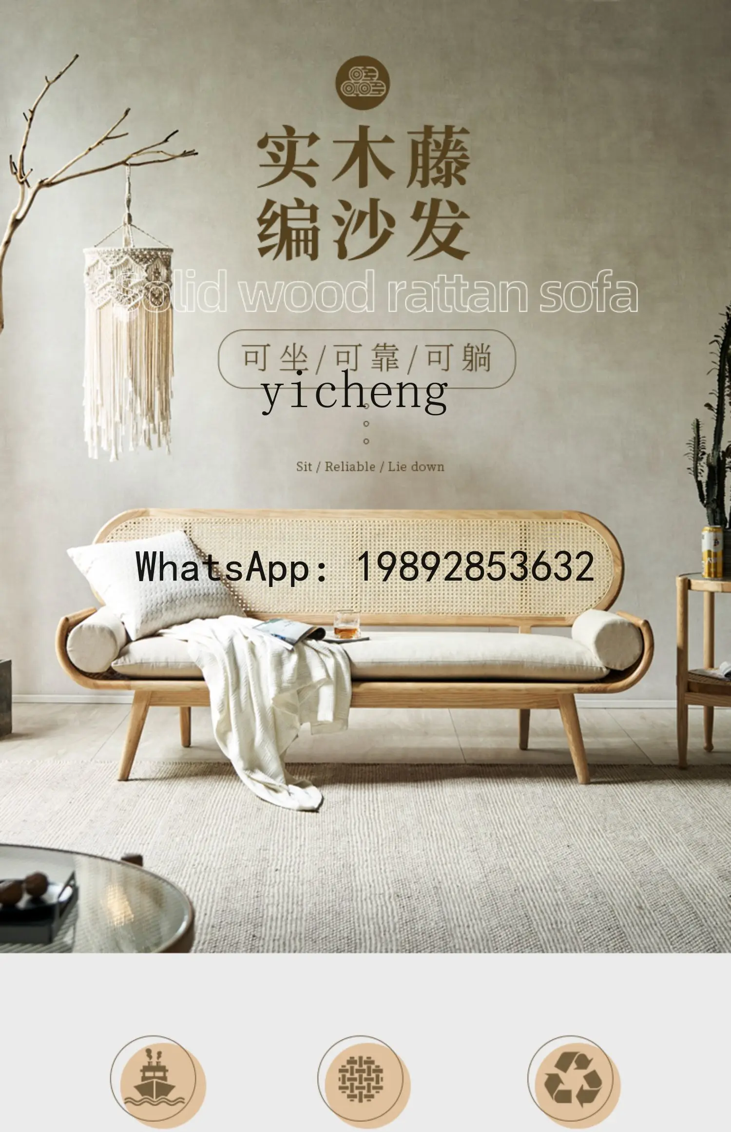 X Rattan Woven Sofa Simple Modern Small Apartment Solid Wood Home Living Room Fabric Sofa Chair