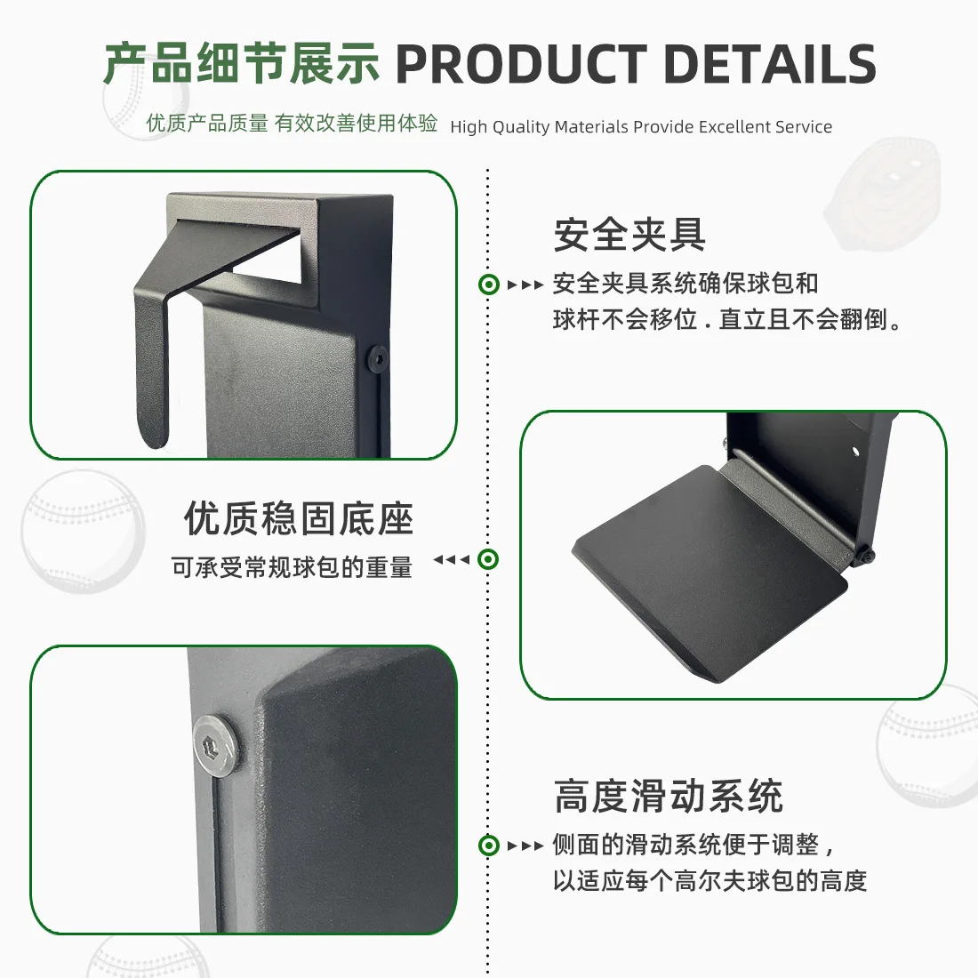 Golf wall-mounted ball bag rack Wall-mounted golf equipment fixed ball bag rack