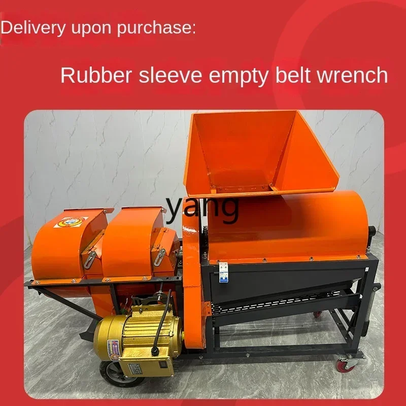 LTT double fan chestnut stripping machine chestnut shelling machine household automatic