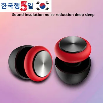 Bullet Type Earplugs Portable Sports, Sleep Sound Insulation Noise Reduction Silicone…