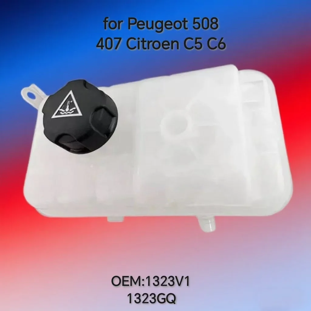

1323V1 1323GQ бак для дегазации двигателя, антифриз, горшок, расширительный горшок, чайник охлаждающей жидкости для Peugeot 508 407 Citroen C5 C6