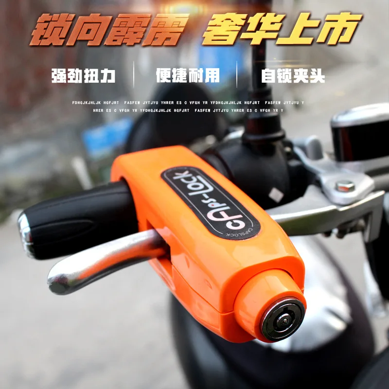 Motorcycle lock handle anti-theft lock